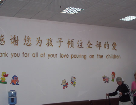 Sign in Adoption Center in Hubei!